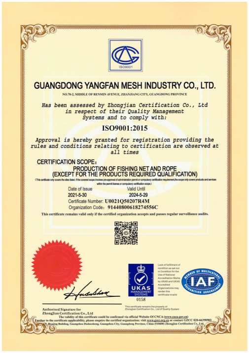 ISO9001：2015