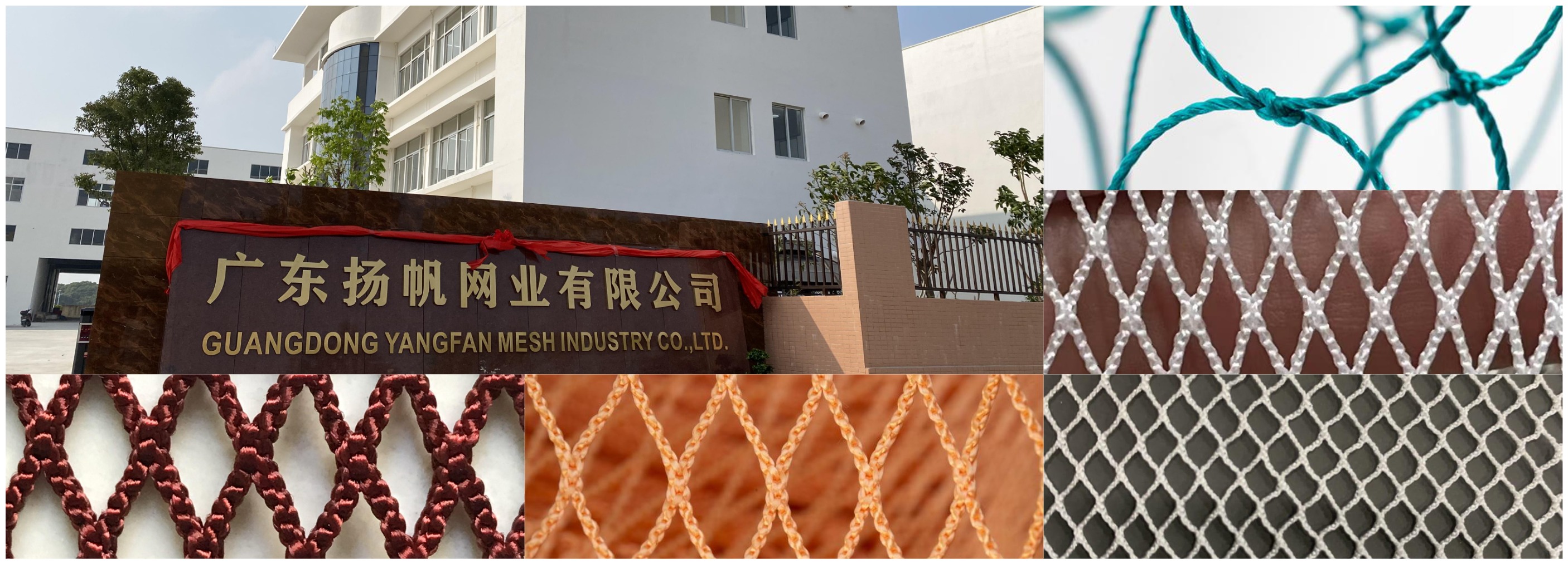 拉舍尔经编无结渔网厂家直销