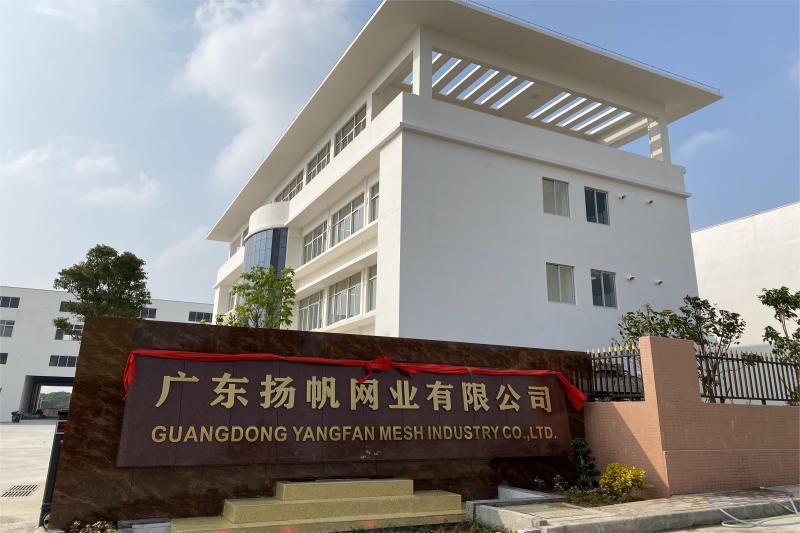 fishing net factory.jpg