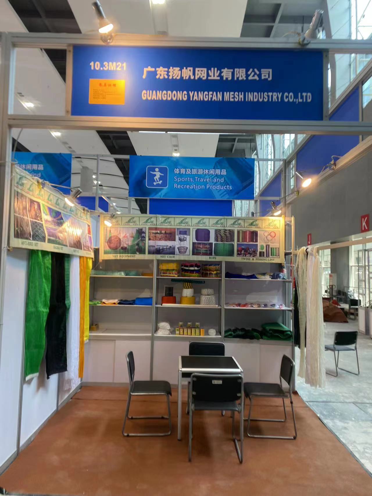 china <a href=https://www.yangfanmesh.com/en/China-Fishing-Netting-Factory.html target='_blank'>Nylon Fishing Net</a> factory.jpg